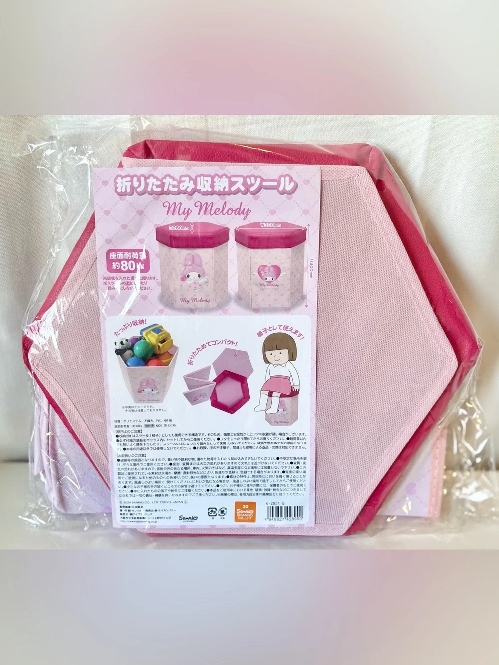 My Melody Pink Angel Folding Toy Storage Stool Chair Japan Exclusive NWT